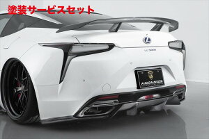 Гhi GCQCLEXUS LC500h/LC500 URZ100/GWZ100 AIMGAIN SPORT AA_[fBt[U[ CFRP
