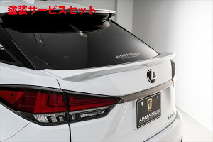 Гhi GCQCNTX RX450h/300 GYL20E25/AGL20E25 F-SPORT  AQ[gX|C[type2