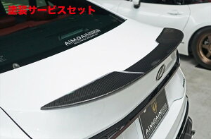 当社塗装品 エイムゲインレクサス IS300 F-SPORT ASE30 後期 AIMGAIN SPORT トランクスポイラー カーボン