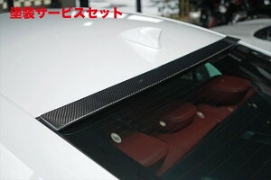 当社塗装品 エイムゲインレクサス IS300 F-SPORT ASE30 後期 AIMGAIN SPORT ルーフスポイラー カーボン