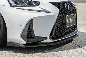 エイムゲインLEXUS IS 350/300h/200t 中期 versionL・F SPORT 純VIP SPORTS フロントアンダースポイラー FRP