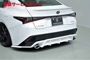Гhi GCQCNTX IS300 F-SPORT ASE30  AIMGAIN SPORT AfBt[U[^CvS (}t[Ή)FRP