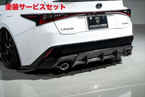 Гhi GCQCNTX IS300 F-SPORT ASE30  AIMGAIN SPORT AfBt[U[^CvS (}t[Ή)CARBON