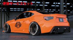 当社塗装品 エイムゲイン86 AIMGAIN GT STANCENATION GT86 トランクスポイラー