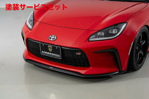 当社塗装品 エイムゲインGR86 ZN8 AIMGAIN SPORT フロントスポイラー カーボン