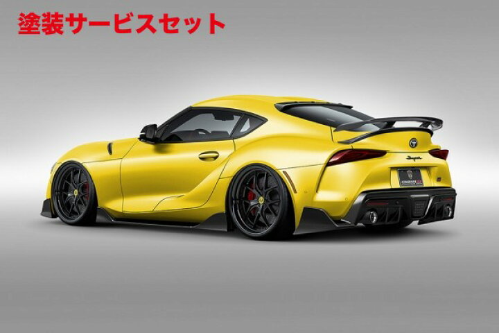 楽天市場】カラー番号をご指定下さいエイムゲインGR スープラ DB系 