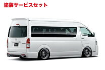 楽天市場】ハイエース スーパーロング（ウィング｜外装・エアロパーツ 