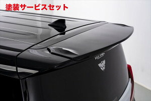 当社塗装品 エイムゲインアルファード 30系 エアログレード 後期 純VIP EXE リアウィング