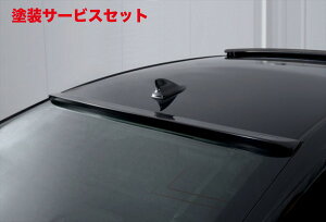 Гhi GCQCNE AX[g GRS210 VIP EXE REAR ROOF SPOILER