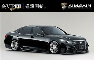 GCQCNE AX[g `MC GRS210 VIP GT FB/SS/RB 3_KIT