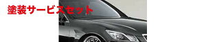 Гhi GCQCNE AX[g `MC GRS210 VIP GT {lbgX|C[