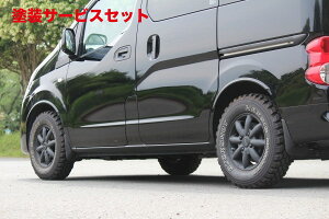 Гhi K[Wx[olbg NV200 tF_[g E^