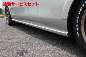 Гhi K[Wx[NV350Lo Ch{fB TChveN^[ FRP