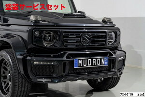Гhi GCQCWj[VG JB74W MUDRON GT 3_Lbg (m[}tF_[o[W)type2