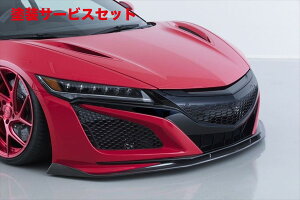 ���Гh���i �G�C���Q�C��NSX NC1 AIMGAIN SPORT �t�����g�A���_�[�X�|�C���[ CFRP