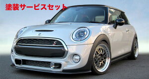 当社塗装品 ガルビノBMW MINI F56/F55 フロントスポイラー FRP製(素地