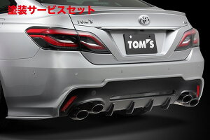 当社塗装品 トムスクラウン 220系 リアアンダーディフューザー 素地 (未塗装)