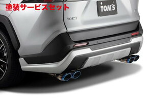 Гhi gXRAV4 50n G Aop[K[jbV gXoԗp fn (h)