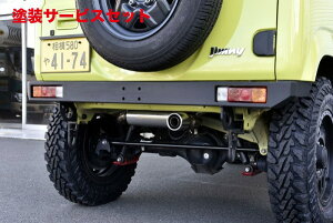 当社塗装品 ワイルドグースジムニーシエラ JB74 クロカンリアバンパー
