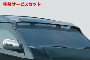 当社塗装品 ガレージベリーハイエース 200系 4型 ワイドボディ トップスポイラー(ミドルルーフ用) FRP製