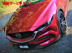J[ԍw艺_bNXK[f_bNXK[f CX-5 KF tgop[p tHOvAbp[K[jbV h