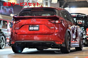 Гhi _bNXK[f_bNXK[f CX-5 KF GAA[A_[X|C[01
