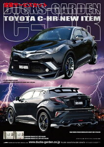 Гhi _bNXK[f_bNXK[f C-HR MODELLISTA BOOST IMPULSE STYLEXJ[gpA[A_[X|C[