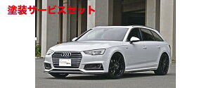 Гhi K[Wx[AUDI AEfB A4 Aog 8W S-LINE tgbvX|C[ FRP