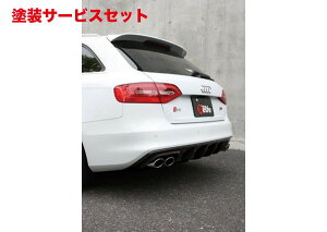 当社塗装品 ガレージベリーAUDI アウディ S4アバント 8K 後期 リアディフューザー FRP製