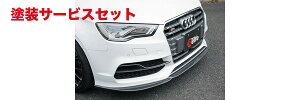 Гhi K[Wx[AUDI AEfB S3Z_ 8V tgbvX|C[ FRP
