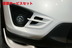 J[ԍw艺_bNXK[f_bNXK[f CX-5 FOGLAMP INSIDE DUCT