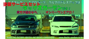 Гhi _bNXK[f_bNXK[f MSAeUp A[A_[X|C[