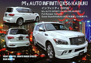 _bNXK[f_bNXK[f Mfs AUTO QX56IWiGAop[ A_[3_Zbg