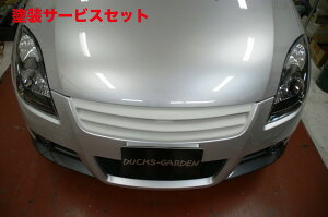 J[ԍw艺_bNXK[f_bNXK[f XCtgX|[cptgO(AoMh[o[^Cv)