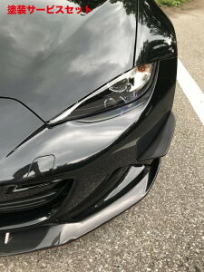カラー番号をご指定下さいダムドロードスター ND5RC DARK KNIGHT フロントバンパーカナード 塗装済 マットブラック