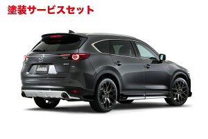 Гhi _hCX-8 KGn AA_[K[jbV hsAmubN×Vo[