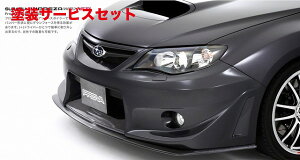 当社塗装品 ダムドインプレッサ GVB PROVA ダムドB/P専用フロントアンダースポイラー カーボン
