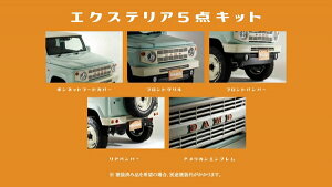 _hWj[ JB64 little B GNXeA5_Lbg WHITE EDITION h (OJ[FRbgzCg)