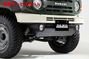 当社塗装品 ダムドジムニーシエラ JB74 the ROOTS フロントバンパー 未塗装