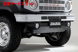 当社塗装品 ダムドジムニーシエラ JB74 little B フロントバンパー 未塗装