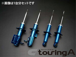 NXR`󌸐14iVbNAu\[o[ touring A 965 65T R Xo BRZ ZC6