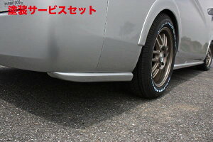 当社塗装品 ガレージベリーNV350キャラバン E26 ワイドボディ リアプロテクター FRP製