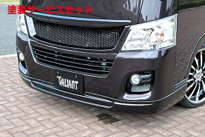 Гhi K[Wx[NV350Lo W{fB VALIANT tgO ԕt FRP