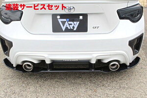 当社塗装品 ガレージベリー86 ZN6 リアディフューザー スリットスポイラー カーボン製