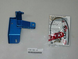 NXRBCS(u[LV_[Xgbp[)Lbg 134 561 A g^ t@J[S NCP21 tg