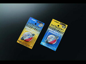 クスコエンジンパーツ ハイプレッシャーラジエーターキャップ 00B 050 B13 トヨタ ノア ZRR80G