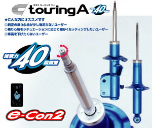 NXRCvbT WRX STi GVB/GVF VbNAu\[o[ touring A `^Cv tg 2{Zbg