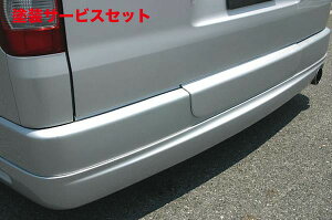 当社塗装品 ガレージベリーハイエース 200系 ワイドボディ リアアンダー FRP製