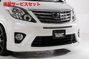 Гhi K[Wx[At@[h 20n  SO[h VALIANT tgbvX|C[ E^