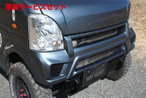楽天市場】da64w フロントバンパーの通販